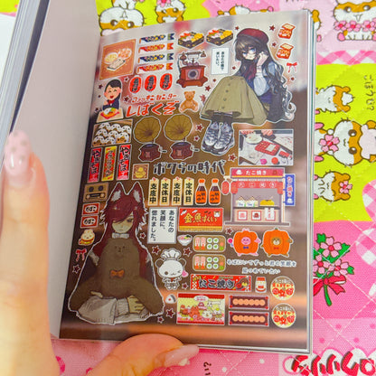 Sticker Book ♡ 35 pages