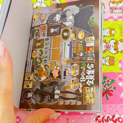 Sticker Book ♡ 35 pages