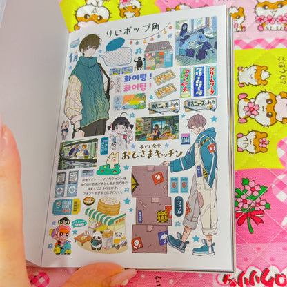 Sticker Book ♡ 35 pages
