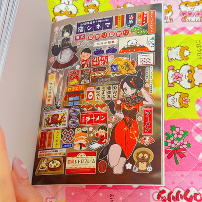 Sticker Book ♡ 35 pages