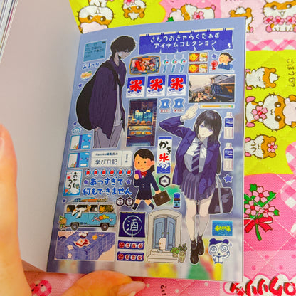 Sticker Book ♡ 35 pages