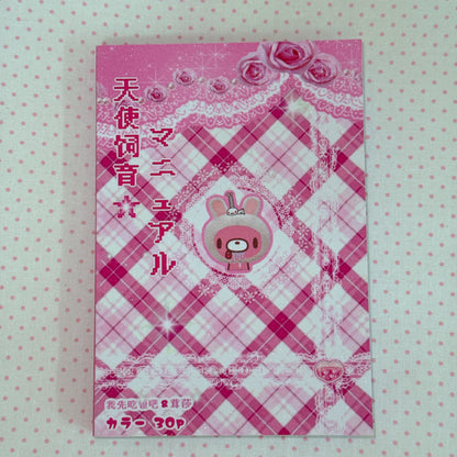 Sticker Book ♡  30 pages