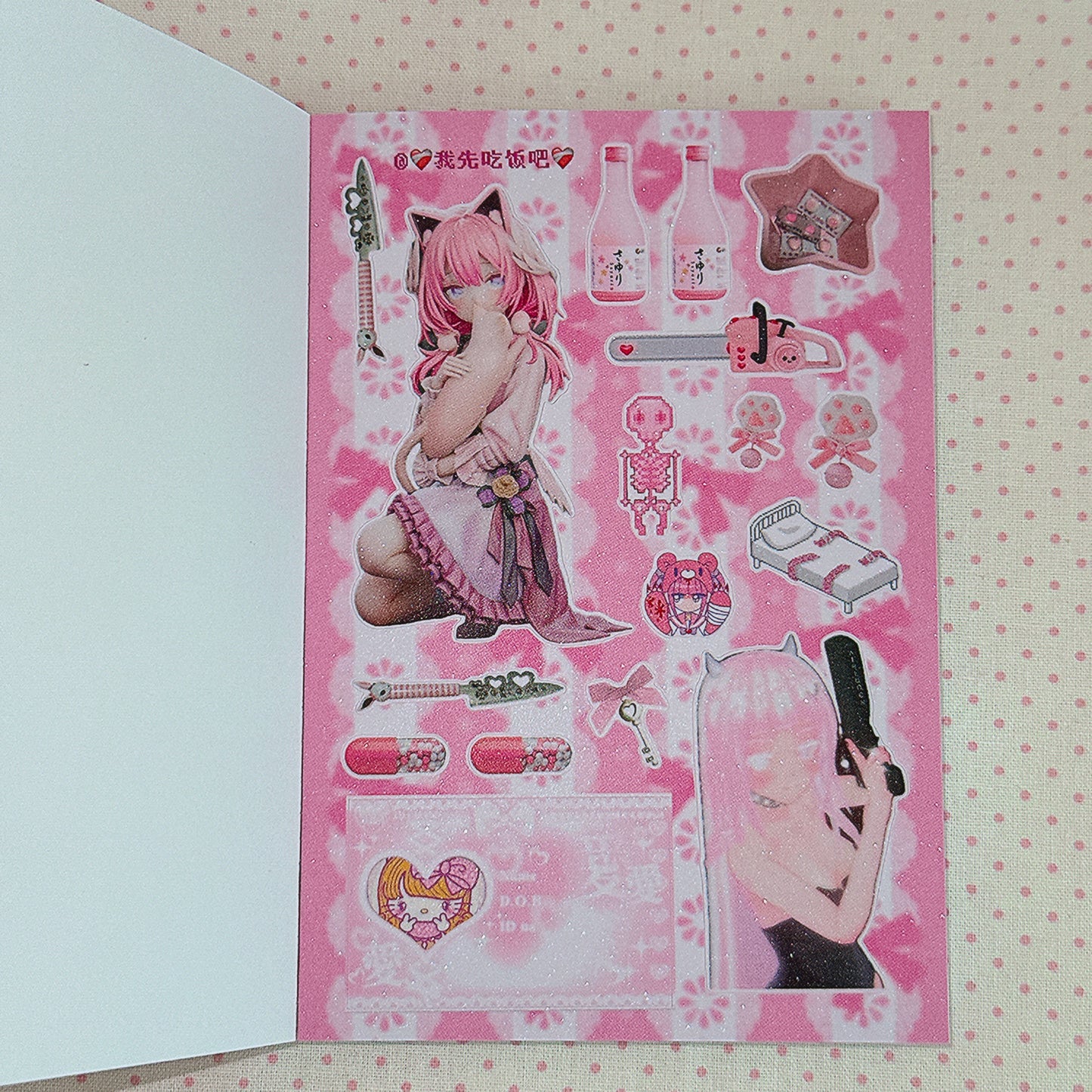 Sticker Book ♡  30 pages