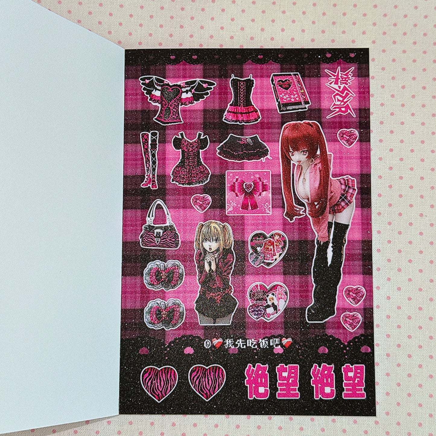 Sticker Book ♡  30 pages