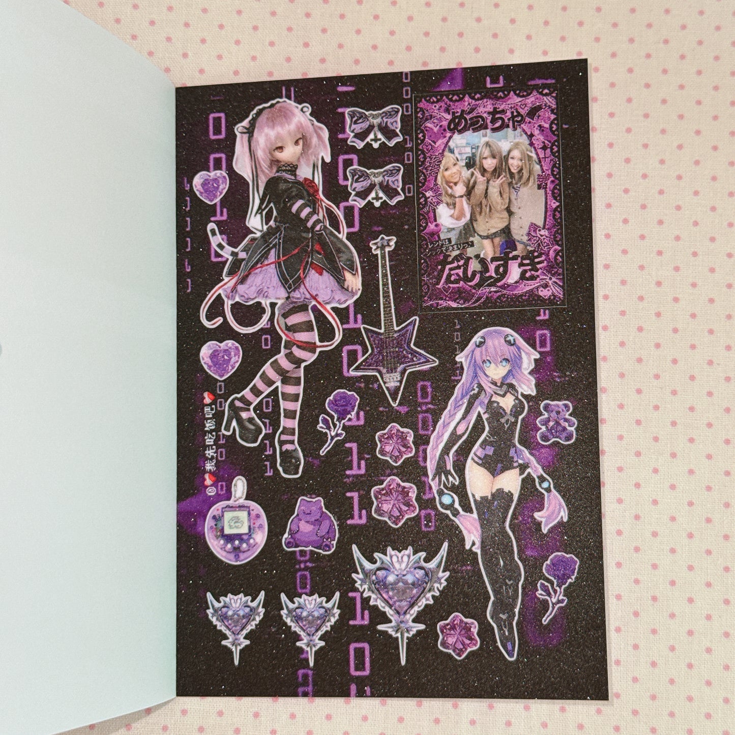 Sticker Book ♡  30 pages
