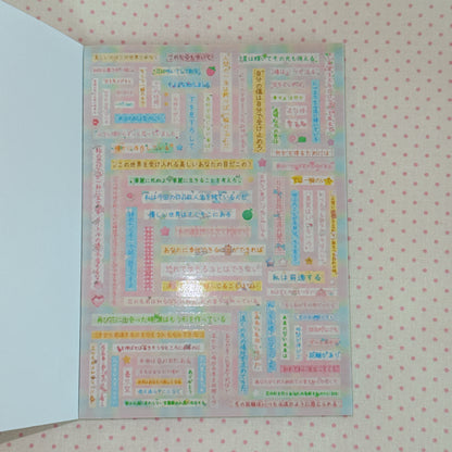 Sticker Book ♡  40 pages