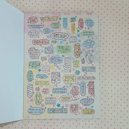 Sticker Book ♡  40 pages