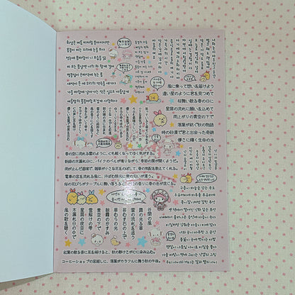 Sticker Book ♡  40 pages