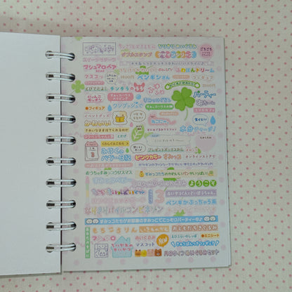 Sticker Book ♡ 50 pages