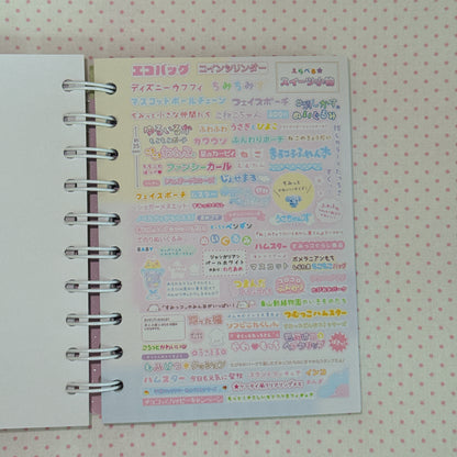 Sticker Book ♡ 50 pages