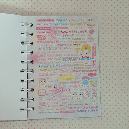 Sticker Book ♡ 50 pages