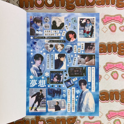 Sticker Book ♡ 25 pages