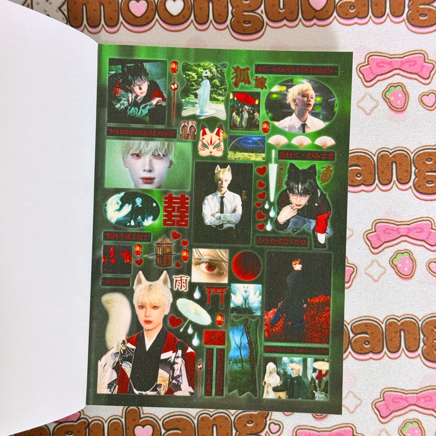 Sticker Book ♡ 25 pages