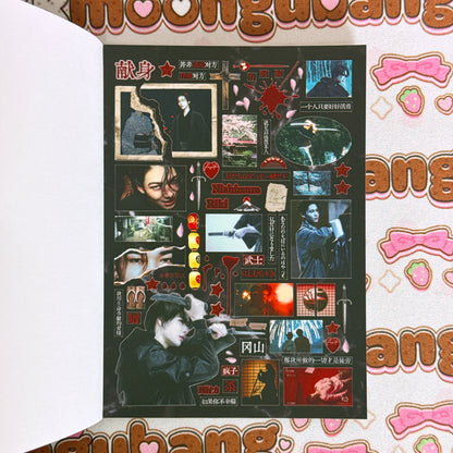 Sticker Book ♡ 25 pages