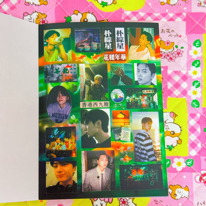 Sticker Book ♡ 45 pages