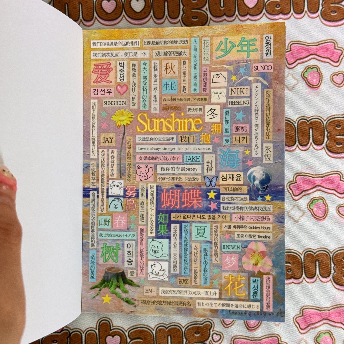 Sticker Book ♡ 25 pages