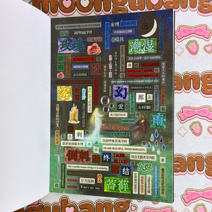 Sticker Book ♡ 25 pages