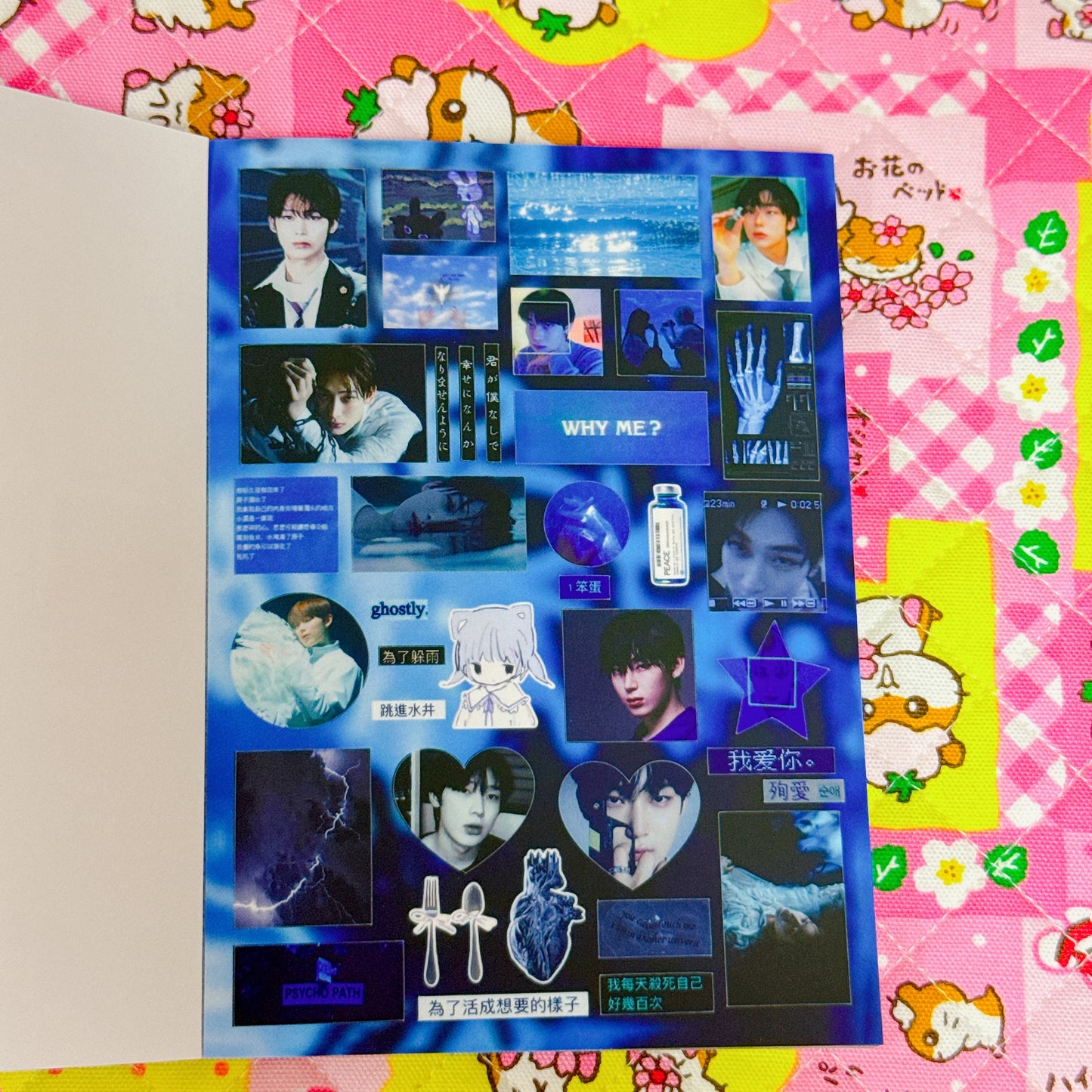 Sticker Book ♡ 45 pages