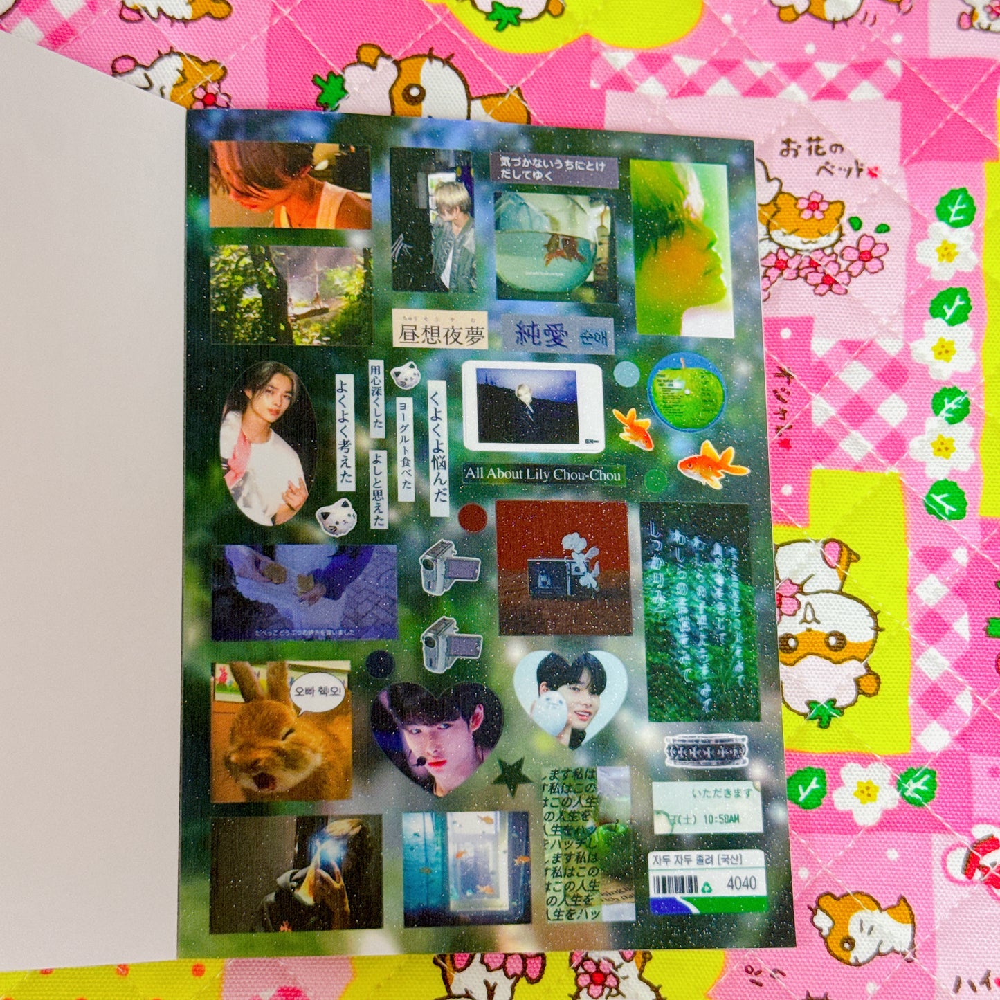 Sticker Book ♡ 45 pages