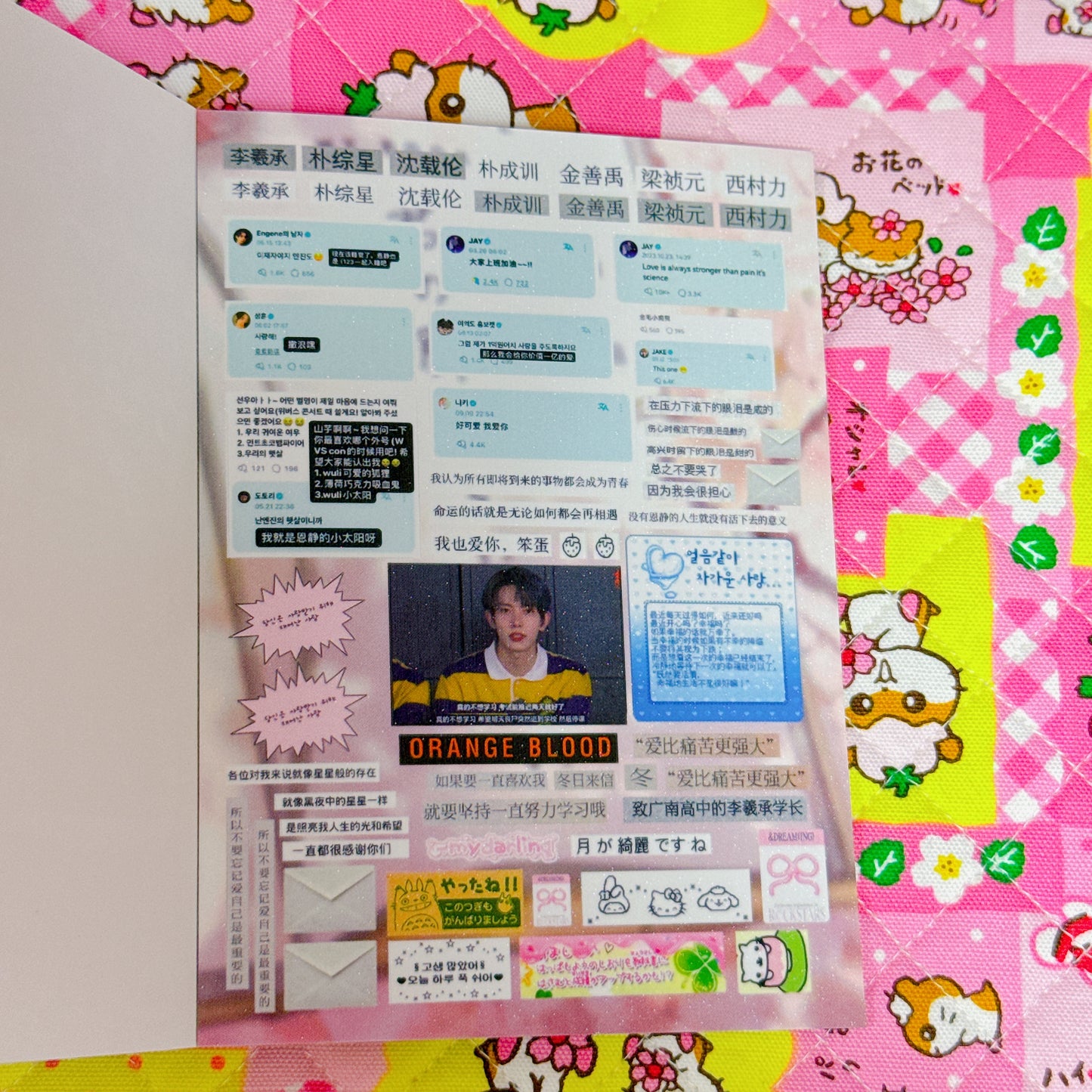 Sticker Book ♡ 45 pages