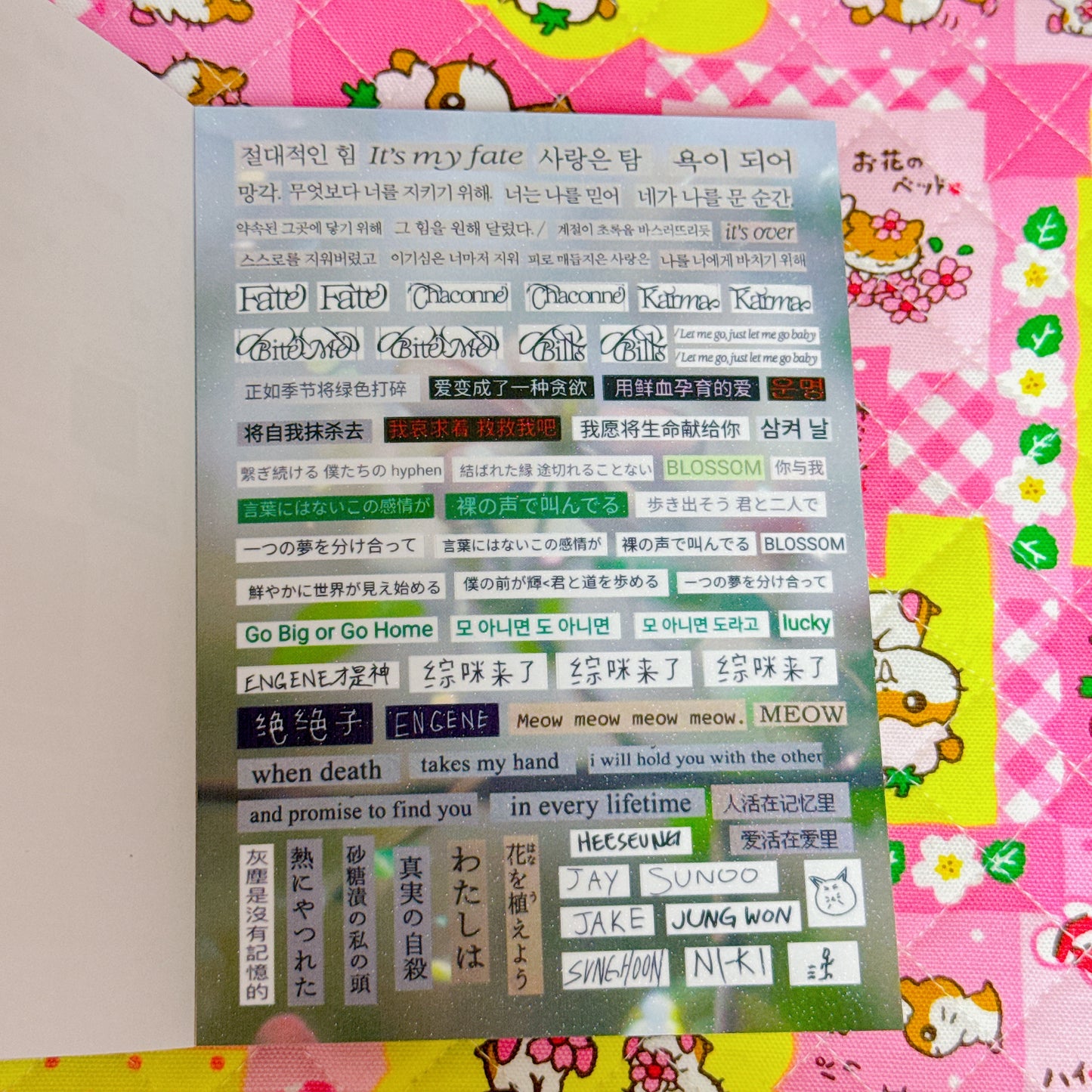 Sticker Book ♡ 45 pages