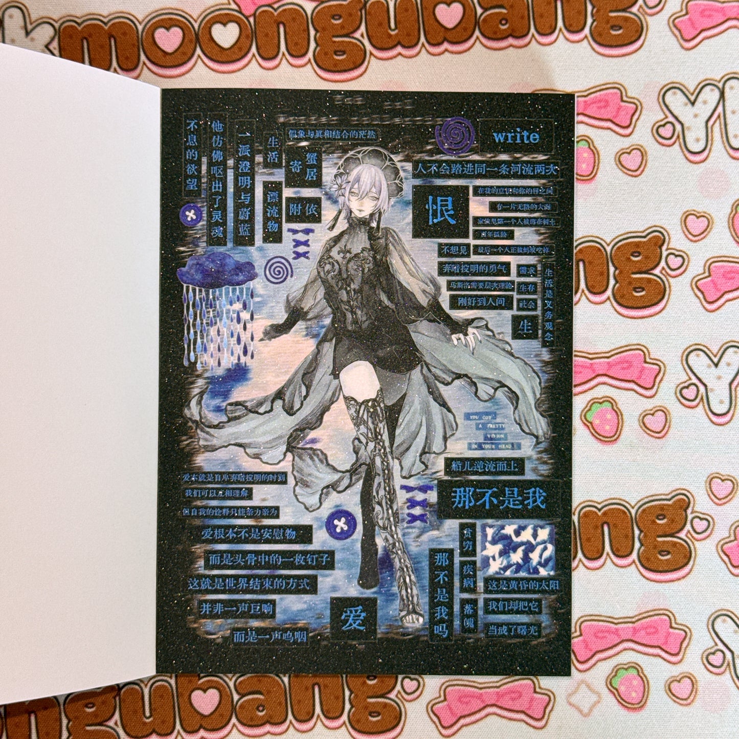 Sticker Book ♡ 30 pages