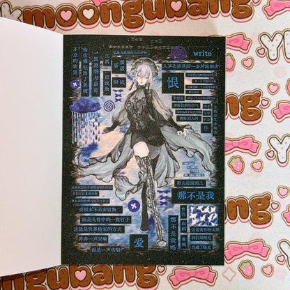 Sticker Book ♡ 30 pages