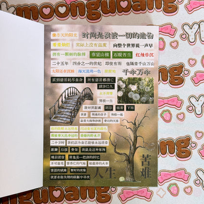 Sticker Book ♡ 30 pages