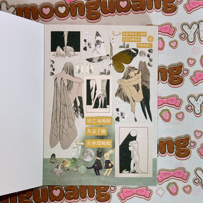 Sticker Book ♡ 30 pages