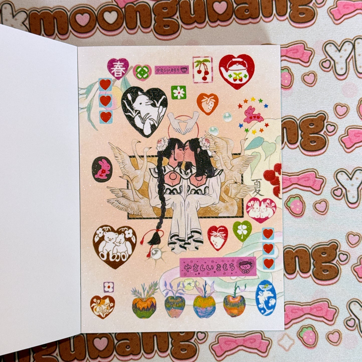 Sticker Book ♡ 30 pages