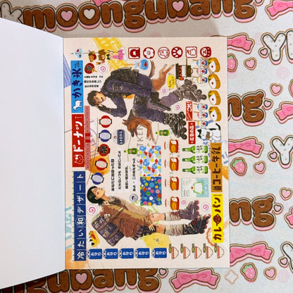 Sticker Book ♡ 30 pages