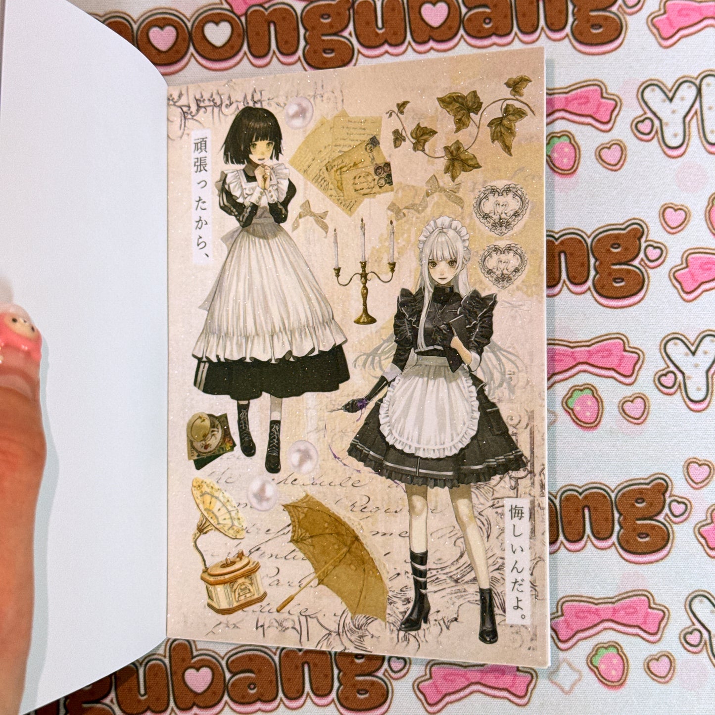 Sticker Book ♡ 30 pages