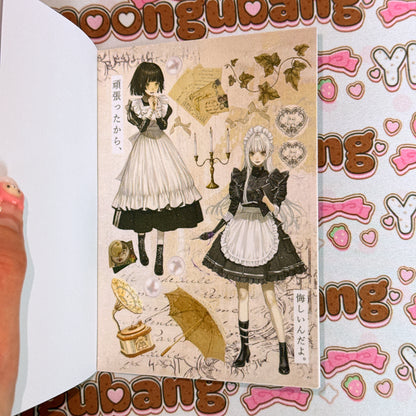 Sticker Book ♡ 30 pages