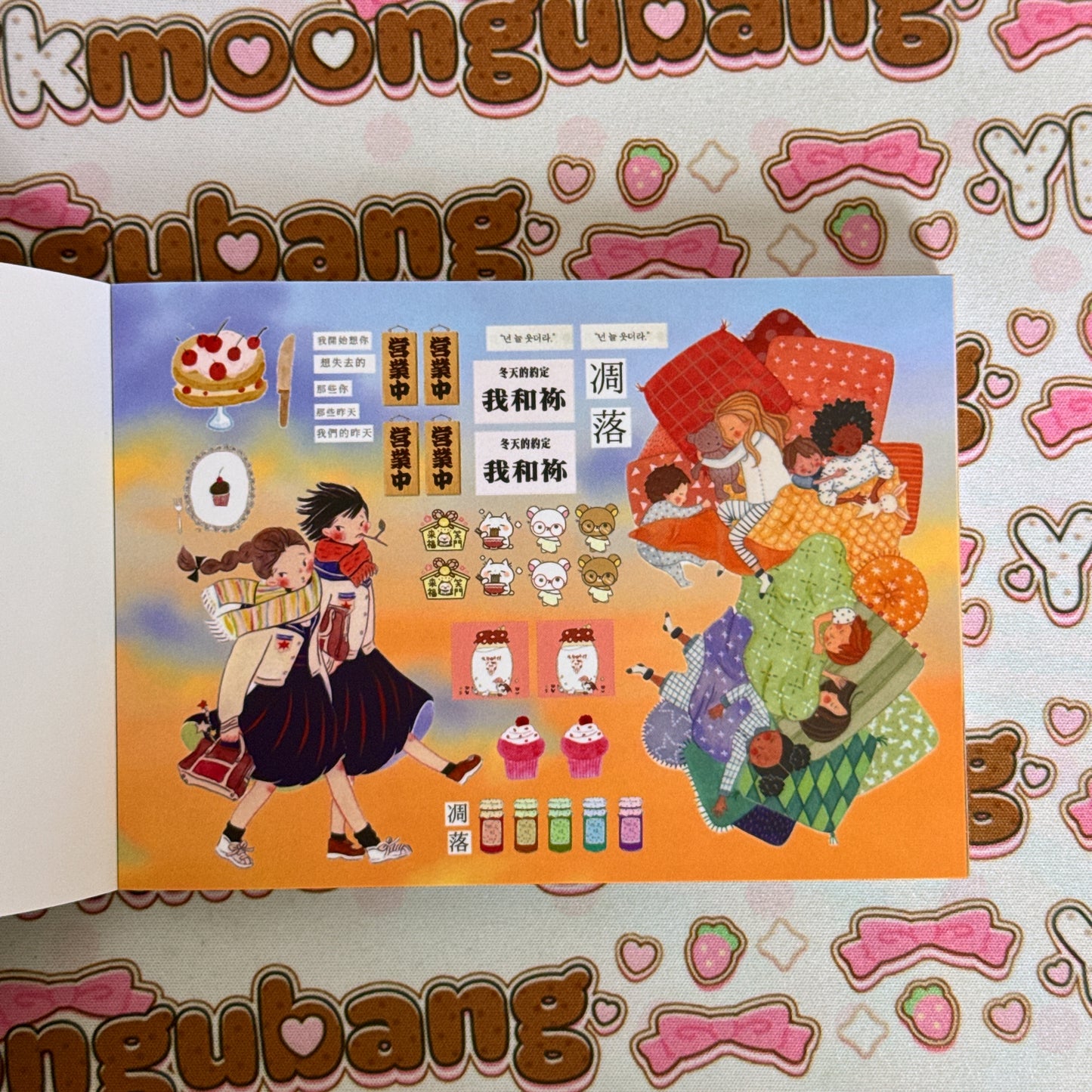 sticker book 30 pages