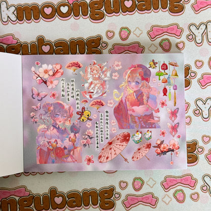 sticker book 30 pages