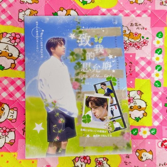 [USED] Sticker Book ♡ 30 pages
