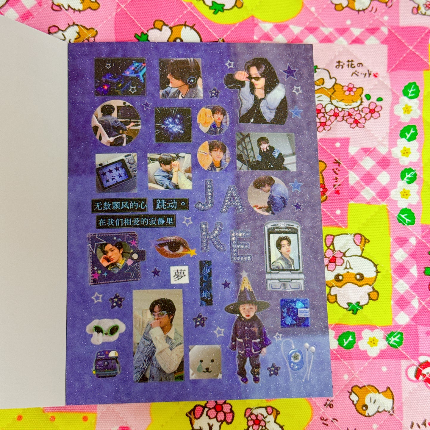 [USED] Sticker Book ♡ 30 pages