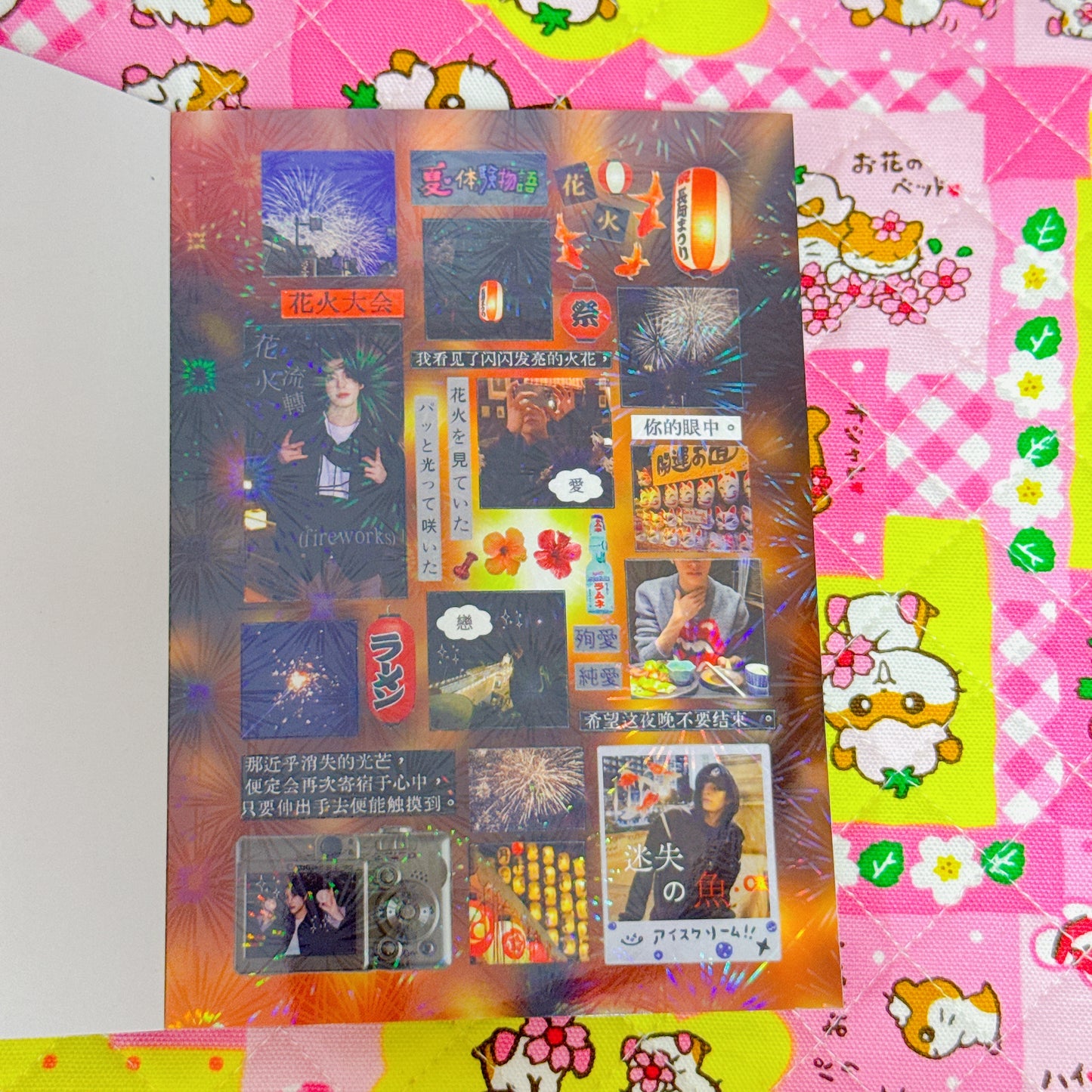 [USED] Sticker Book ♡ 30 pages