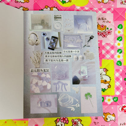 Sticker Book ♡ 38 pages
