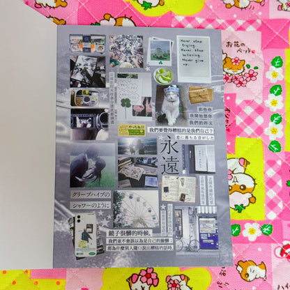 Sticker Book ♡ 38 pages