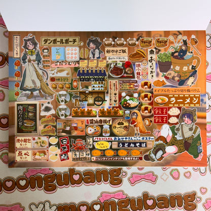 sticker book 28 pages A5 size