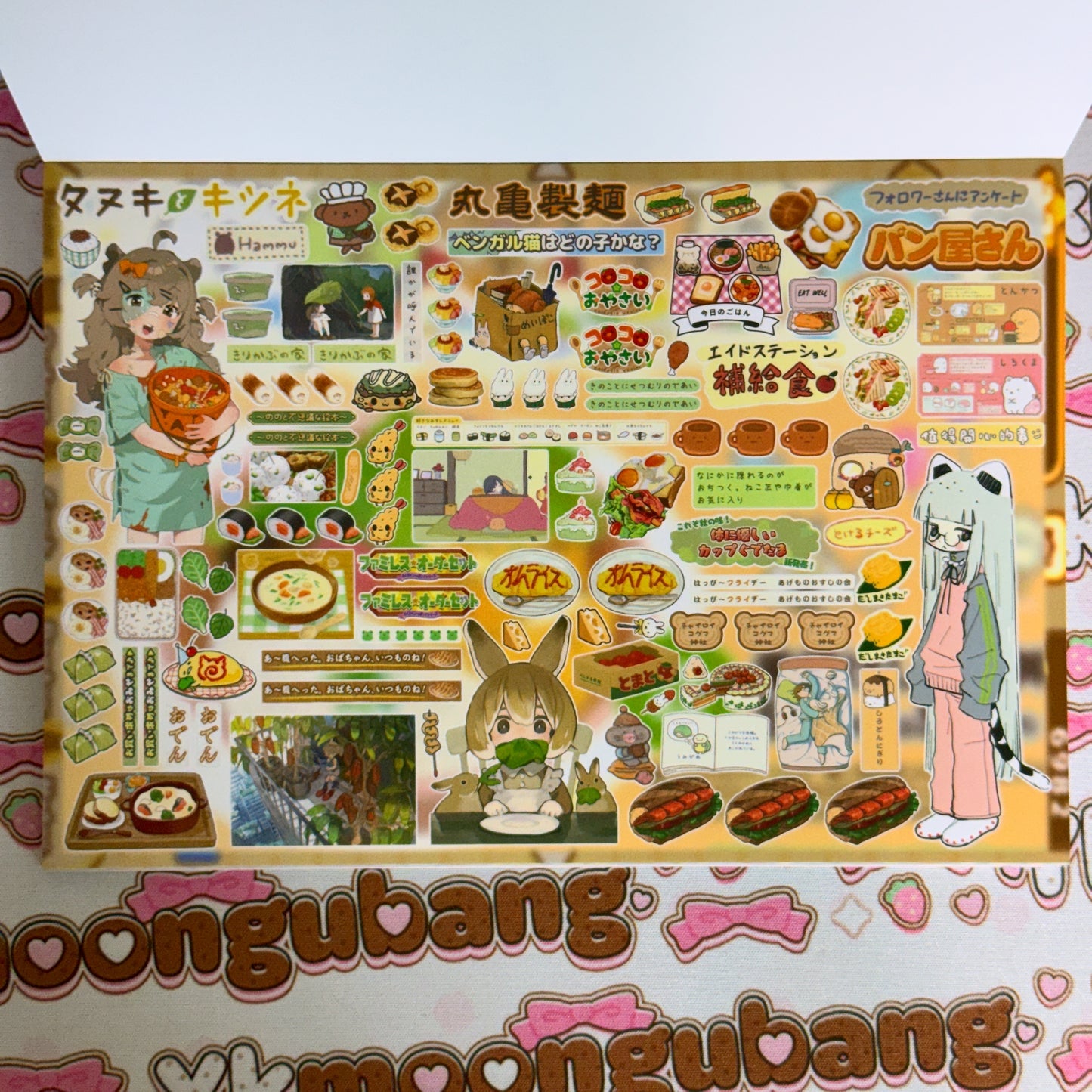 sticker book 28 pages A5 size