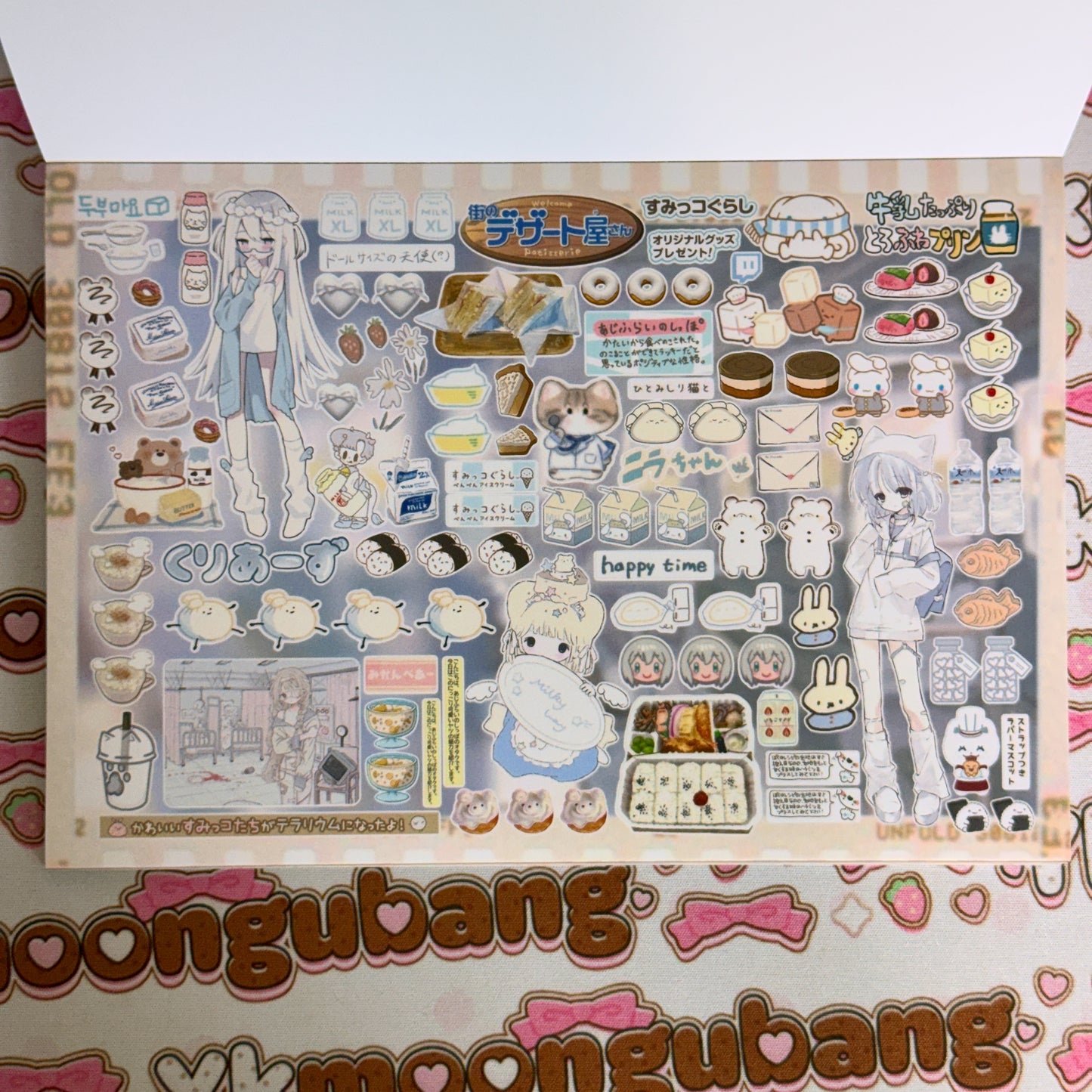 sticker book 28 pages A5 size