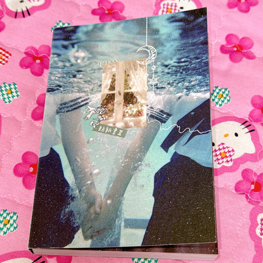 Sticker Book ♡ 43 pages