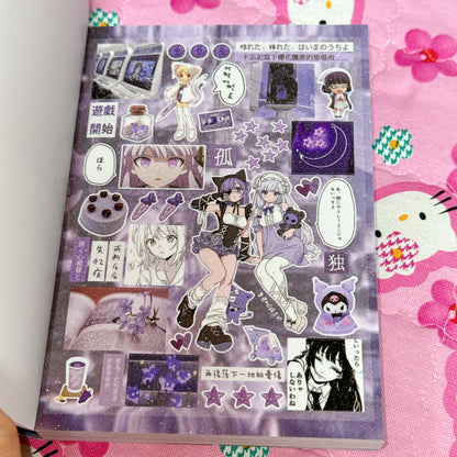 Sticker Book ♡ 43 pages