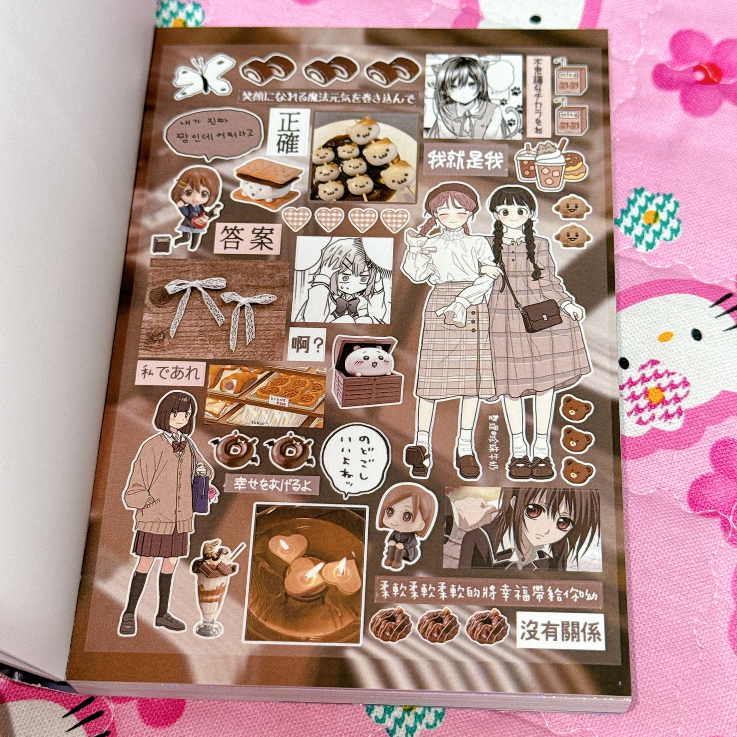 Sticker Book ♡ 43 pages