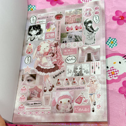 Sticker Book ♡ 43 pages