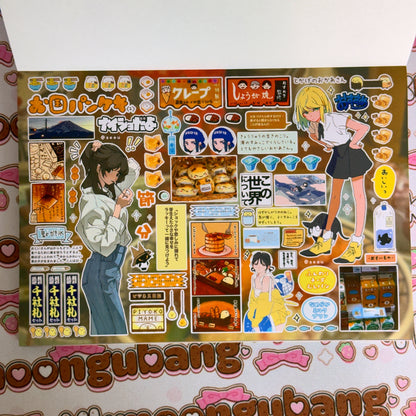 Sticker Book ♡ 30 pages A5 size