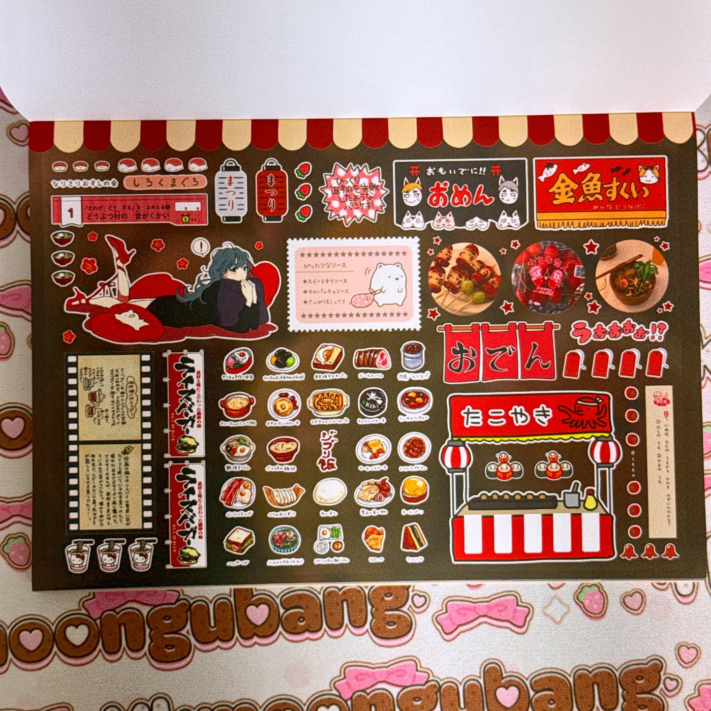 Sticker Book ♡ 30 pages A5 size