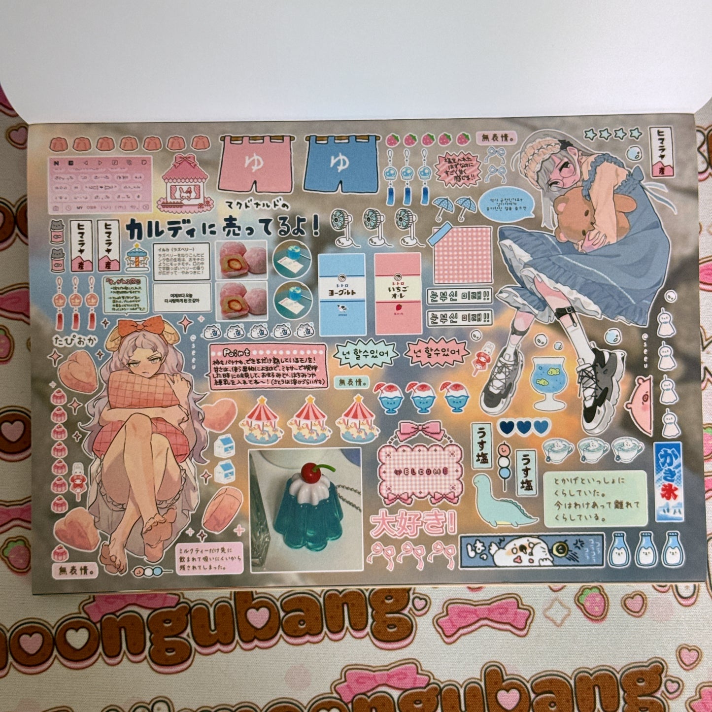 Sticker Book ♡ 30 pages A5 size